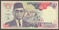Indonesia, P-131f, 10,000 Rupiah, 1992-97, Gem CU